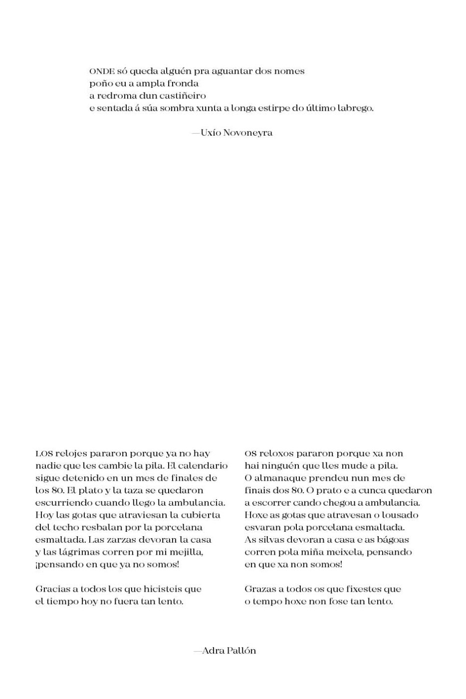 Phree - AAFF _LUMES _interior94