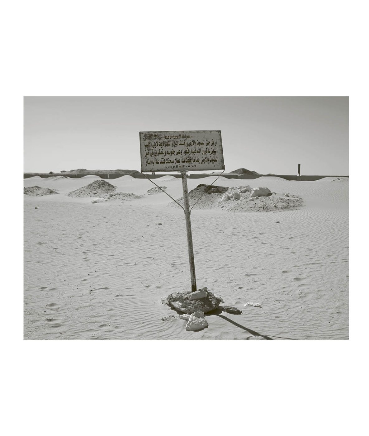 Phree - 001-128_INTERIOR_OK_p.073