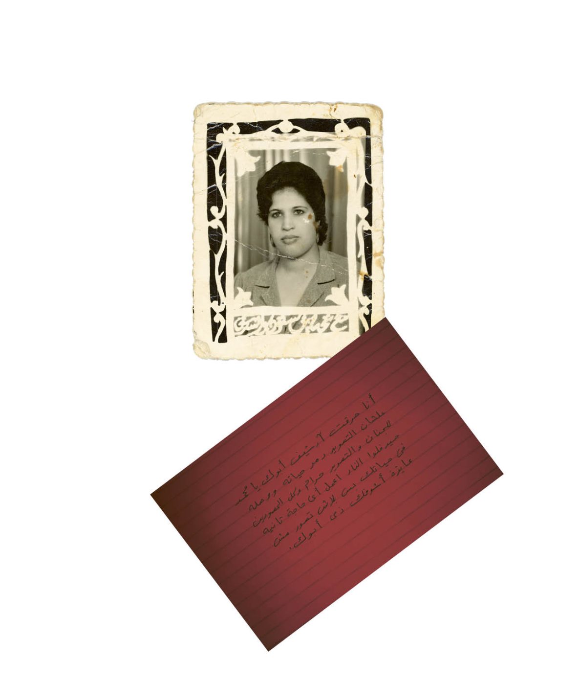 Phree - 001-128_INTERIOR_OK_p.101